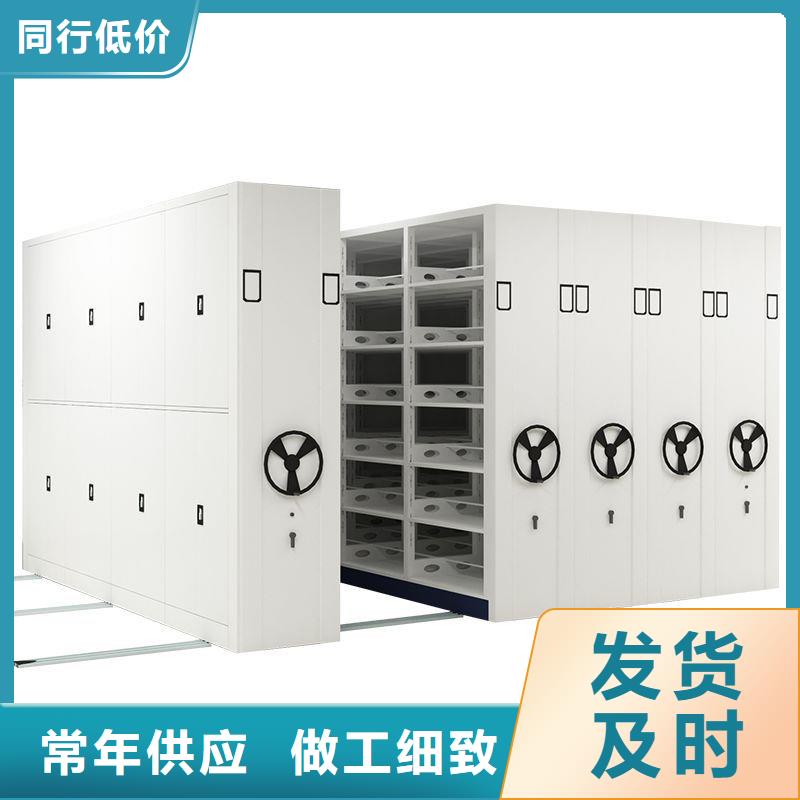 密集柜档案室资料柜定制不额外收费