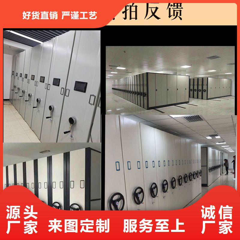 【密集柜】档案柜厂家随心所欲定制