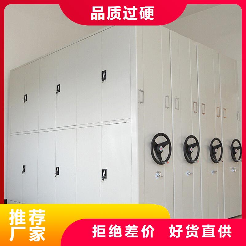 密集柜_手动密集柜现货直发