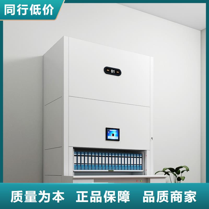 选层柜电动密集架密集柜一件也发货