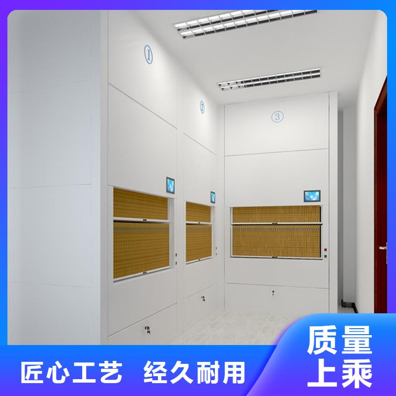 选层柜-智能密集架密集柜价格实在
