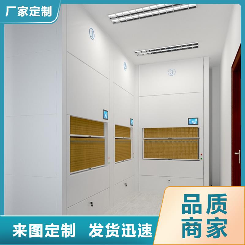 选层柜 资料档案柜欢迎新老客户垂询