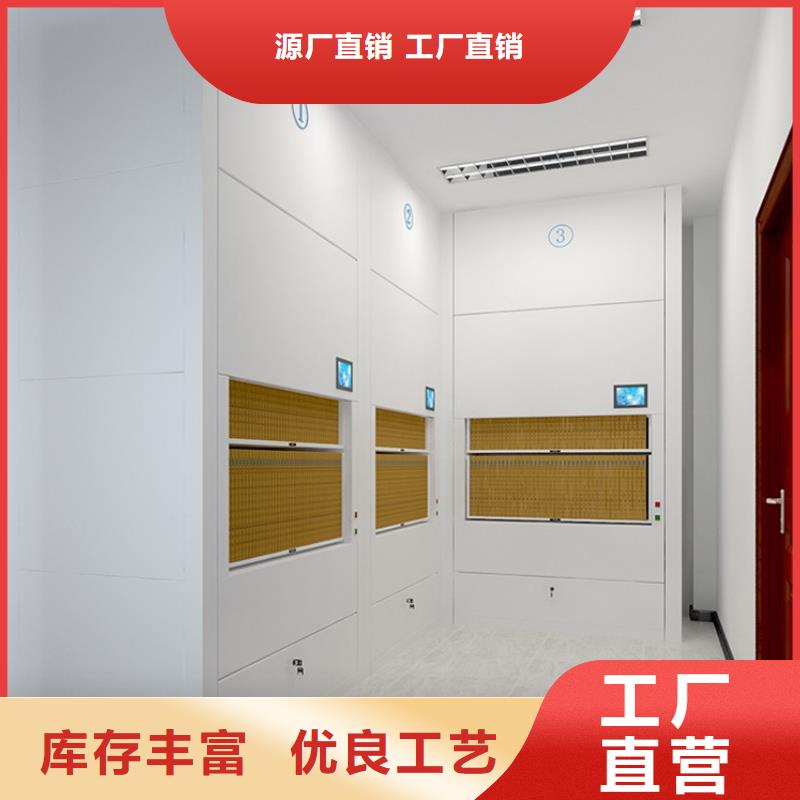 选层柜智能密集柜质量牢靠