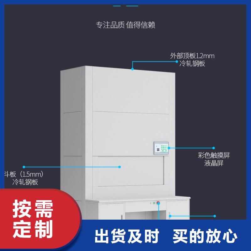 【选层柜】档案密集柜您身边的厂家