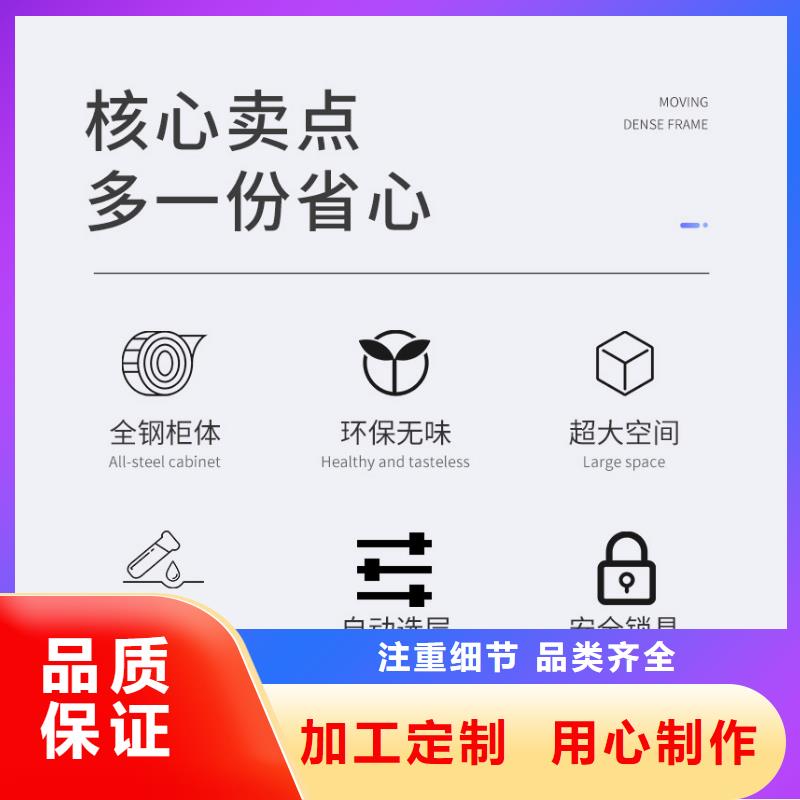 【选层柜】档案柜厂家定制不额外收费