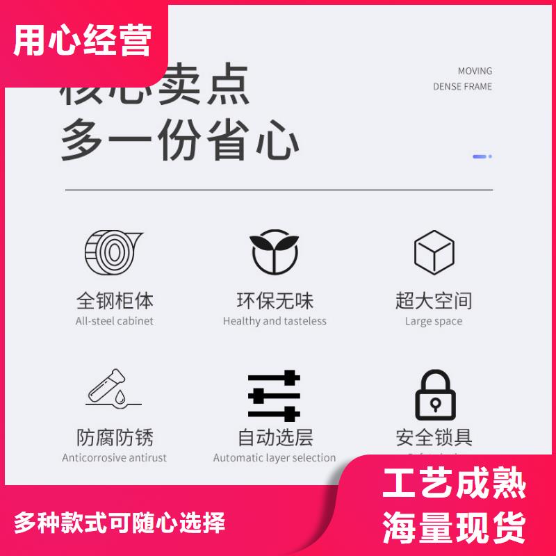 选层柜档案柜厂家海量现货