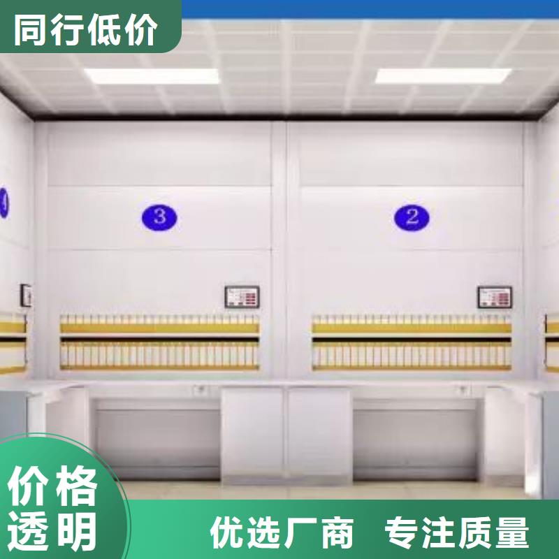 选层柜 移动档案密集架严谨工艺