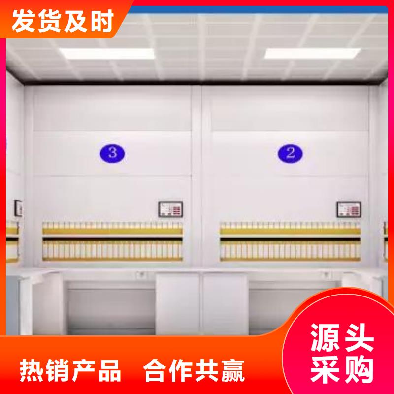 选层柜电动密集柜质量上乘
