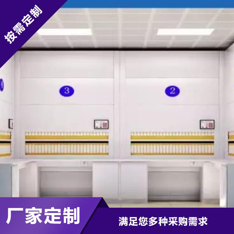 选层柜资料密集柜为品质而生产