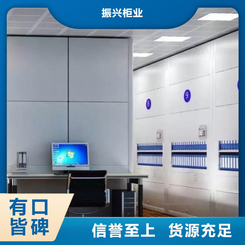 选层柜电动密集柜质量上乘