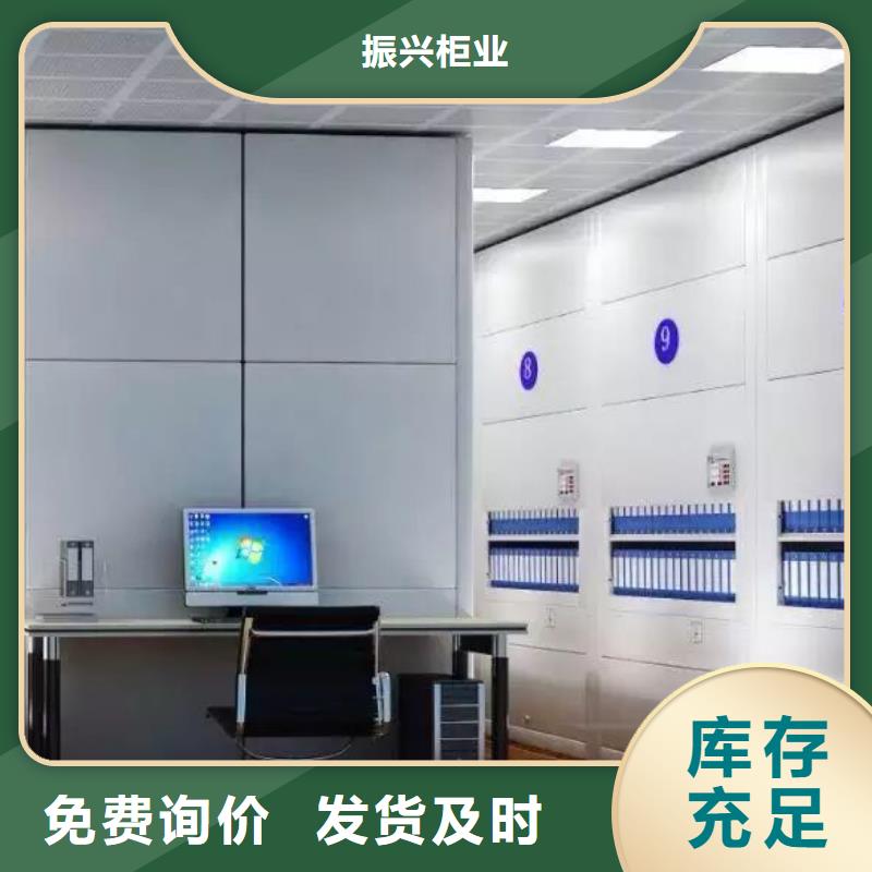 选层柜密集柜支持拿样