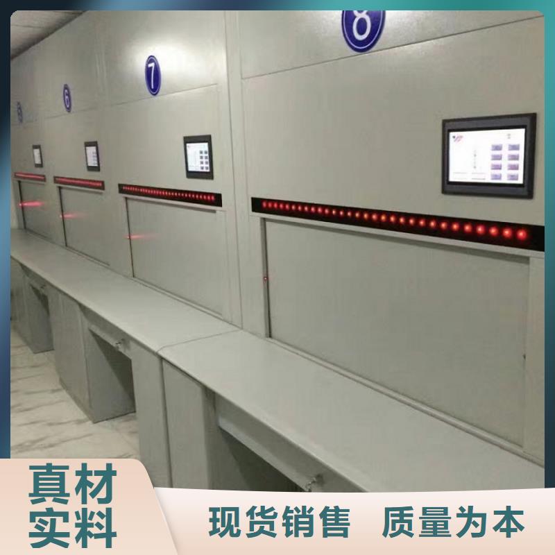 选层柜电动密集架规格齐全实力厂家