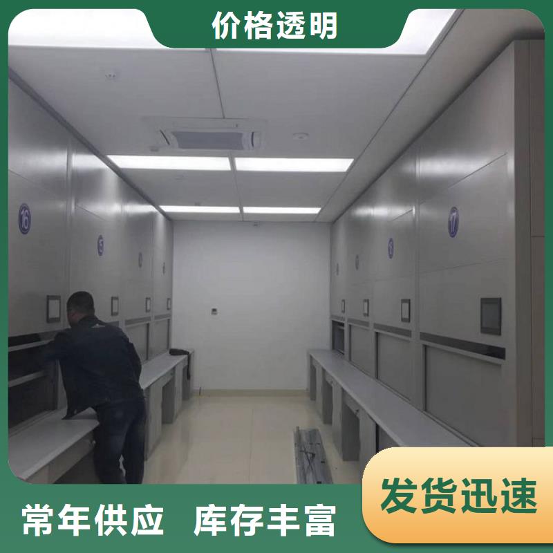 【选层柜智能密集柜严选好货】