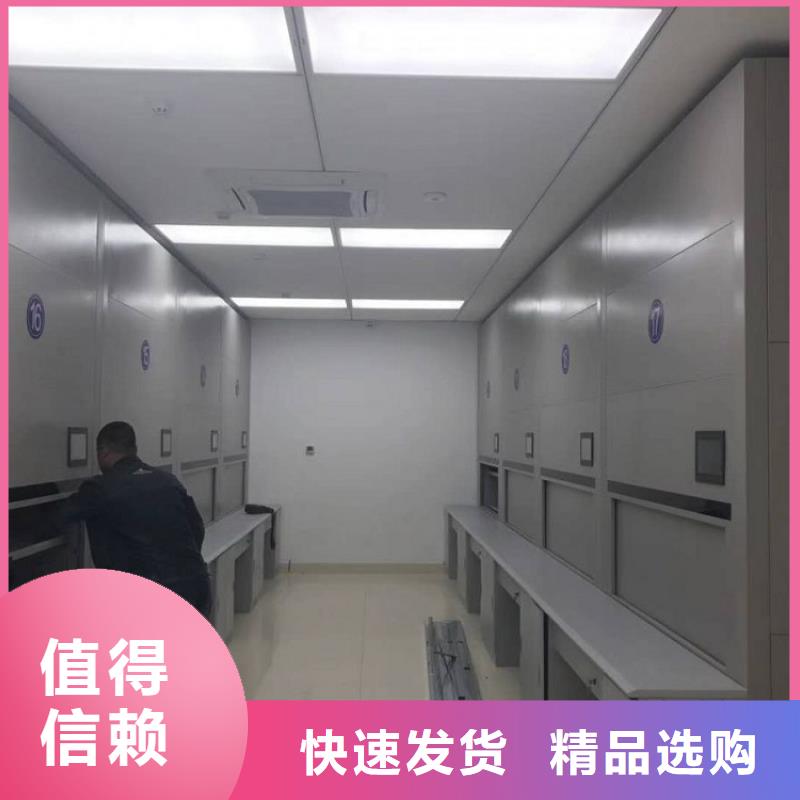 选层柜,移动档案密集架精致工艺