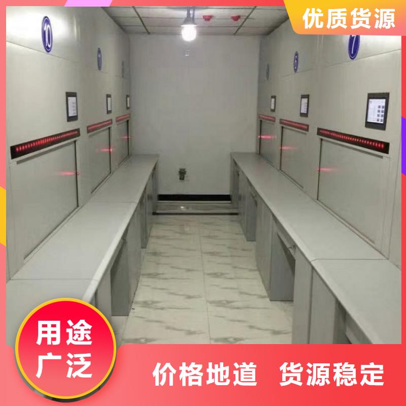 选层柜移动密集架品质过硬