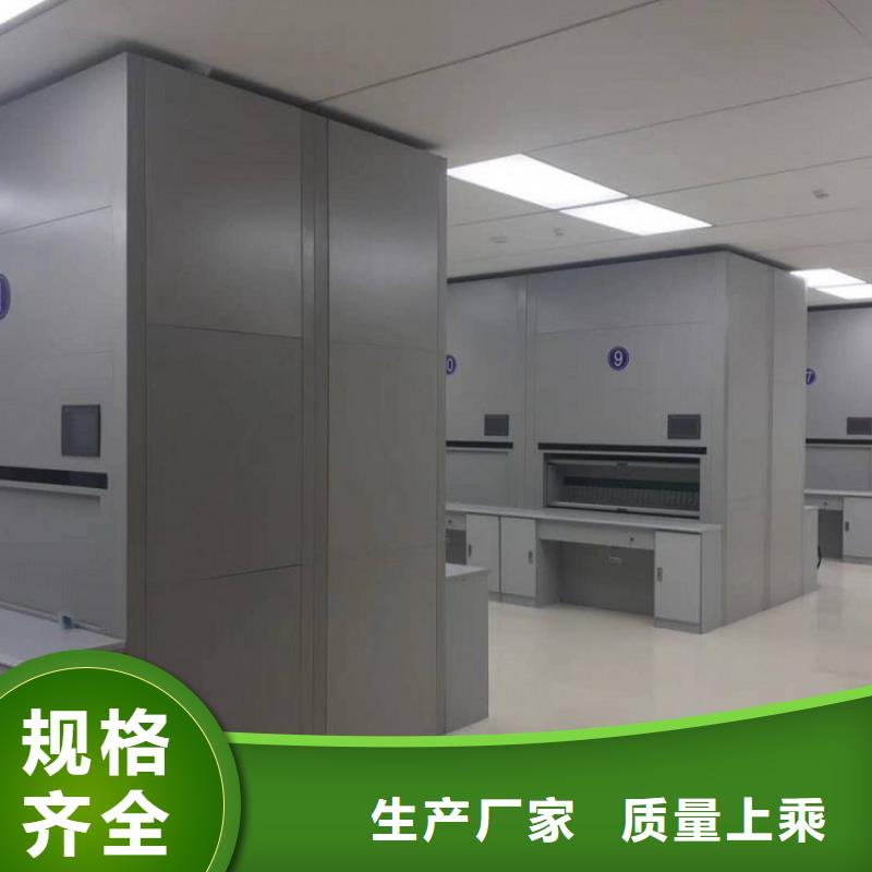 选层柜移动密集柜密集架厂家货源