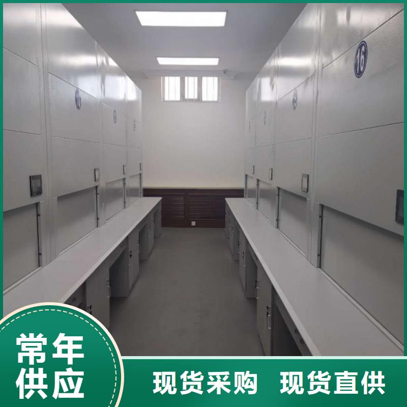 选层柜_移动档案密集架专业生产设备