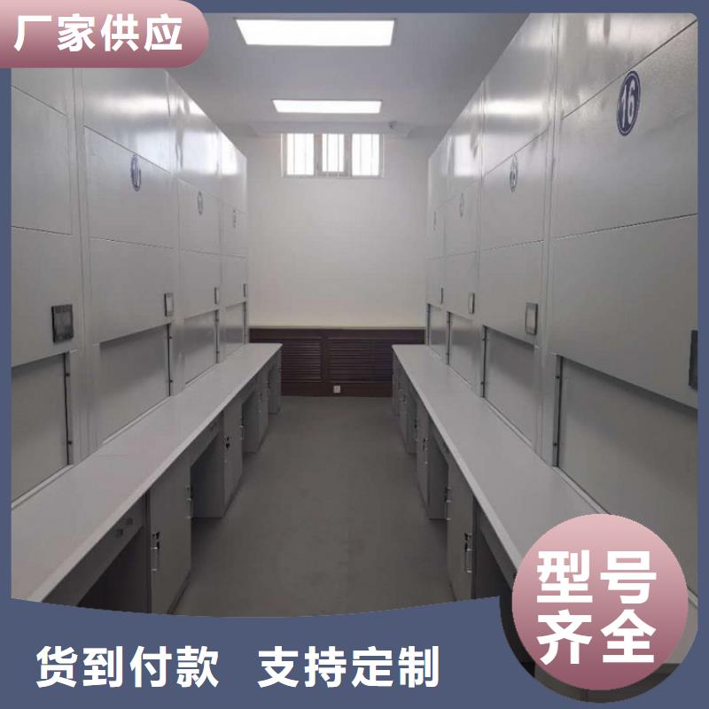 【选层柜】智能密集柜源厂定制