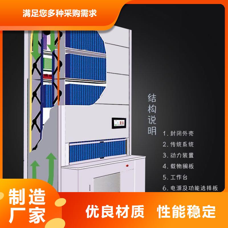 选层柜-密集柜用心细节