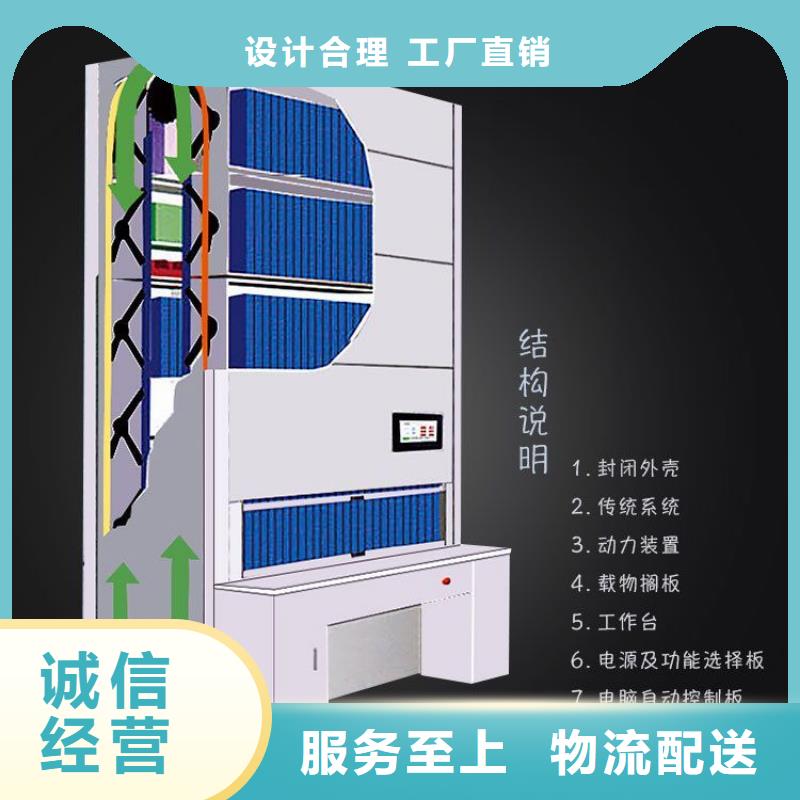 选层柜 移动档案密集架服务至上
