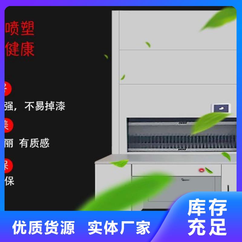 选层柜档案柜库存充足