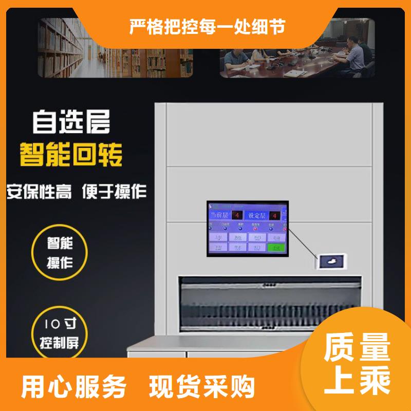 选层柜,【资料密集柜】优良工艺