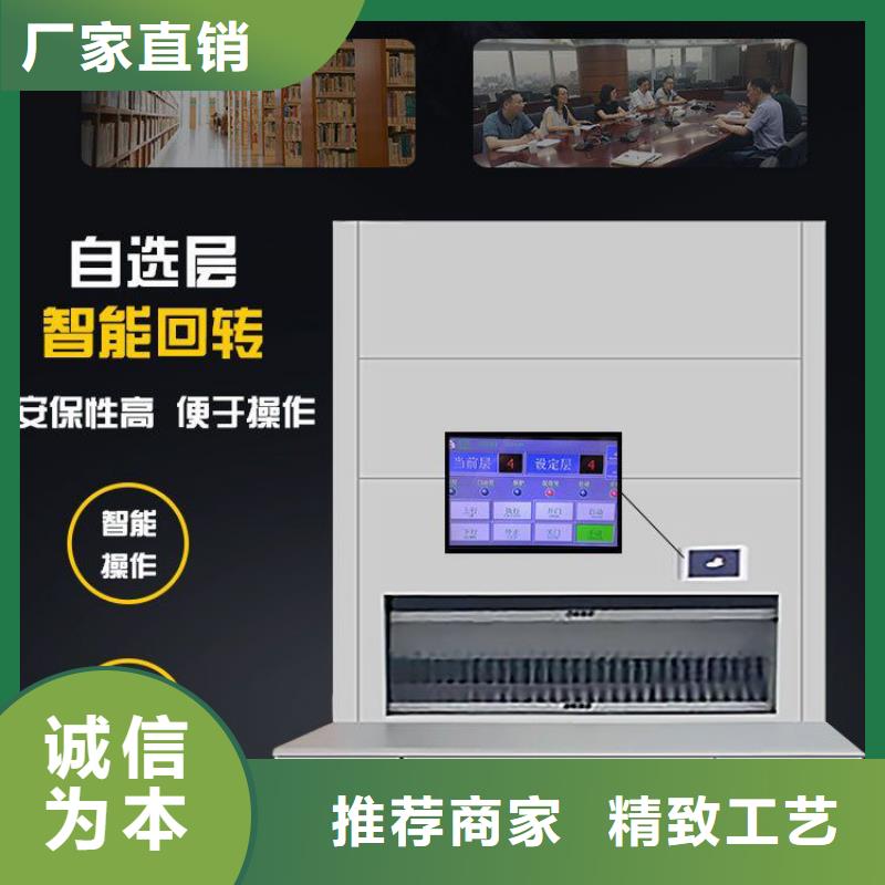 选层柜,手动密集架买的放心安兴用的舒心