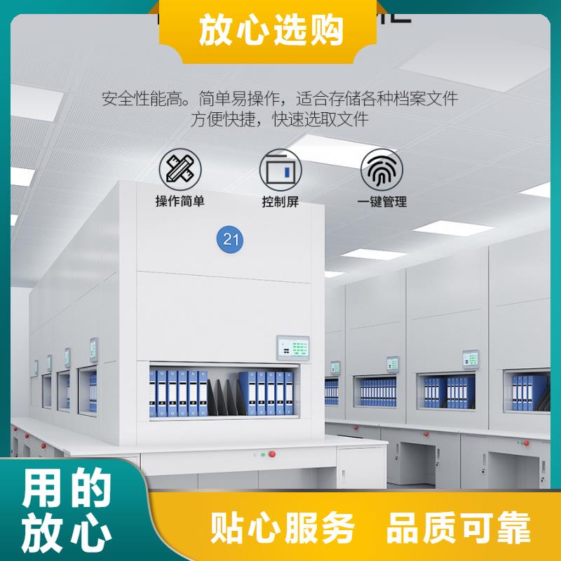 选层柜 移动档案密集架服务至上