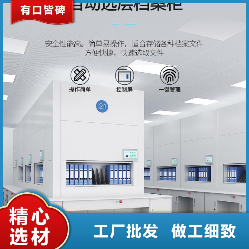 选层柜档案柜厂家每个细节都严格把关