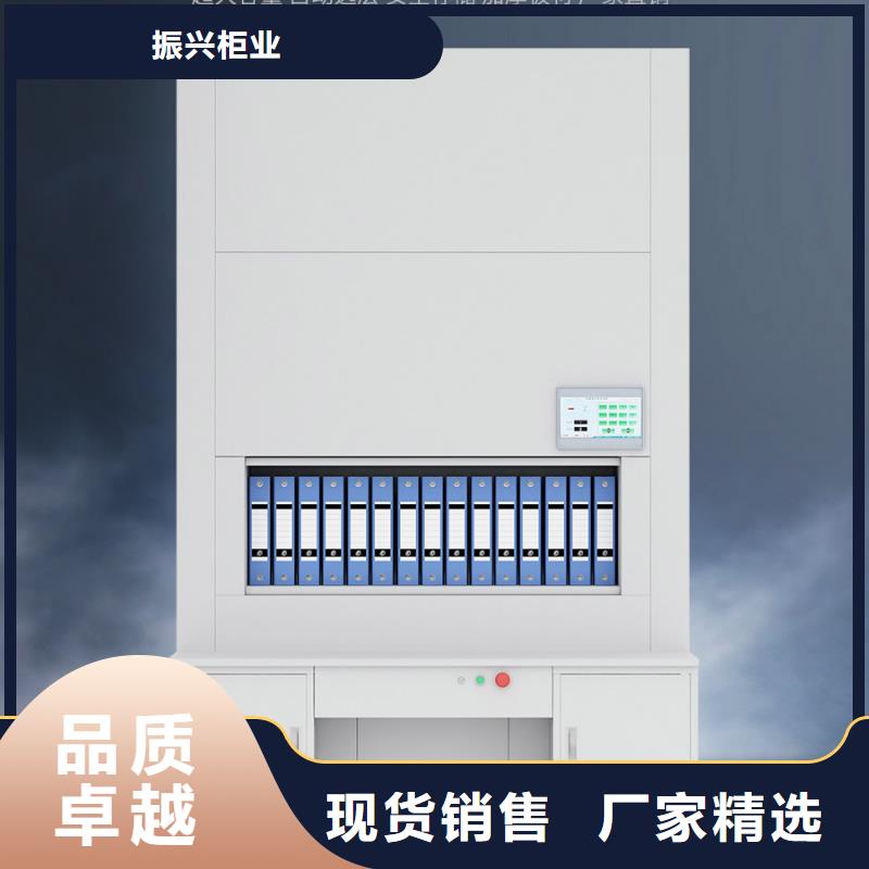 选层柜档案柜库存充足