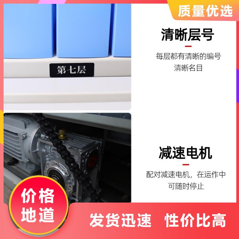 选层柜移动密集架品质可靠