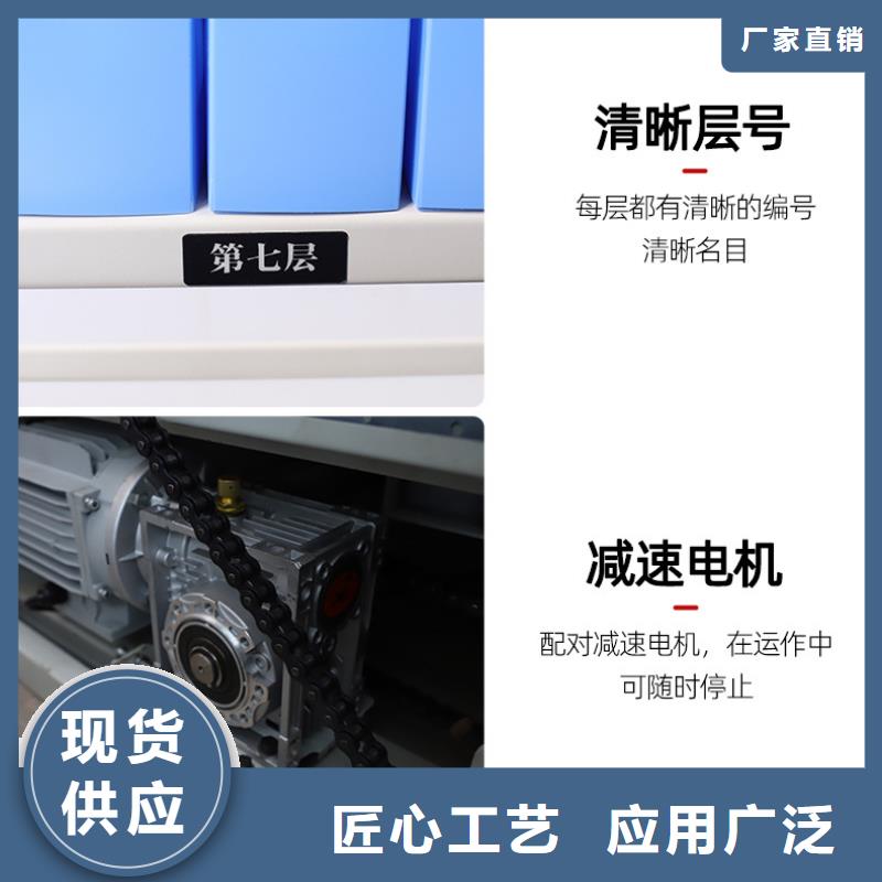 选层柜 可移动手摇密集柜好产品不怕比