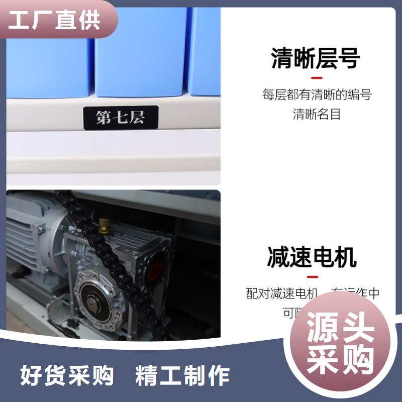 【选层柜档案柜厂家现货实拍】
