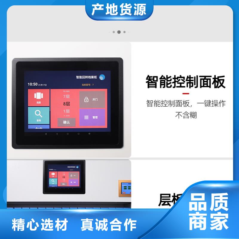 【选层柜】档案密集柜您身边的厂家