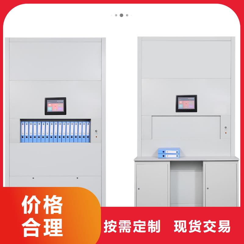 选层柜-【智能语音密集柜】品质可靠
