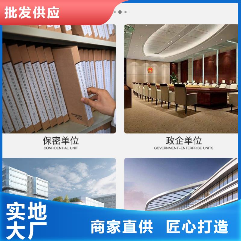 选层柜,轨道移动密集架适用场景