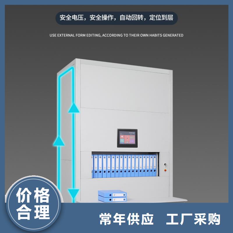 钢木书架视频-独山|罗甸|安顺|黔东南|贵阳|铜仁|遵义|六盘水振兴钢木书架_ 柜业(黔南市分公司)
