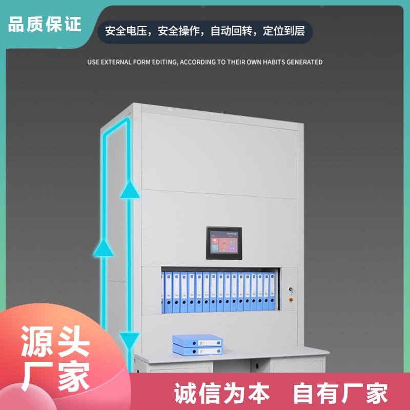 选层柜,移动档案密集架专注细节更放心