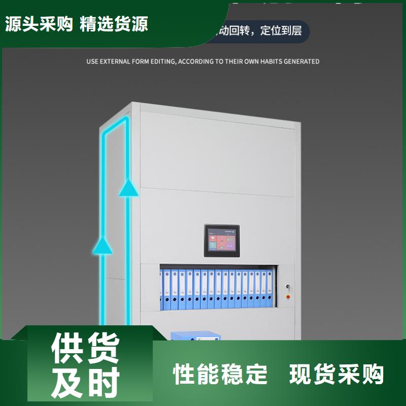 选层柜电动密集架密集柜一件也发货