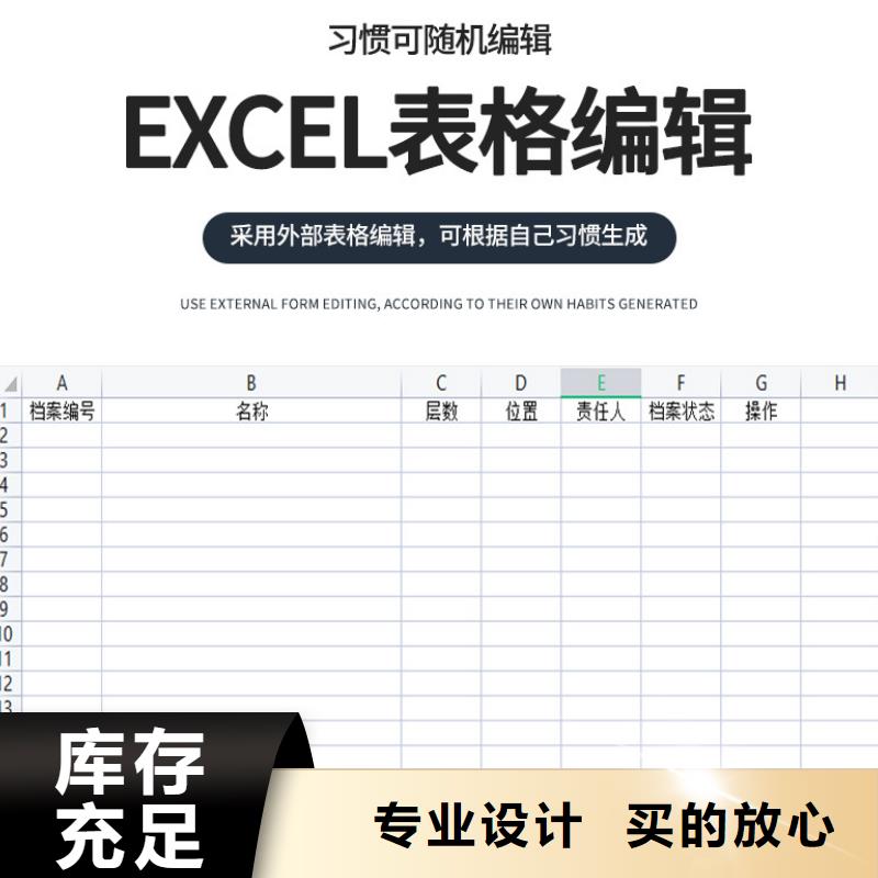 选层柜_移动密集柜密集架品质值得信赖