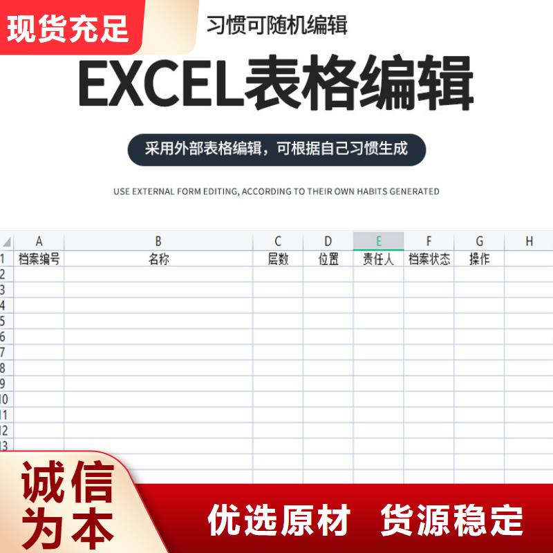 【选层柜】 办公档案柜加工定制