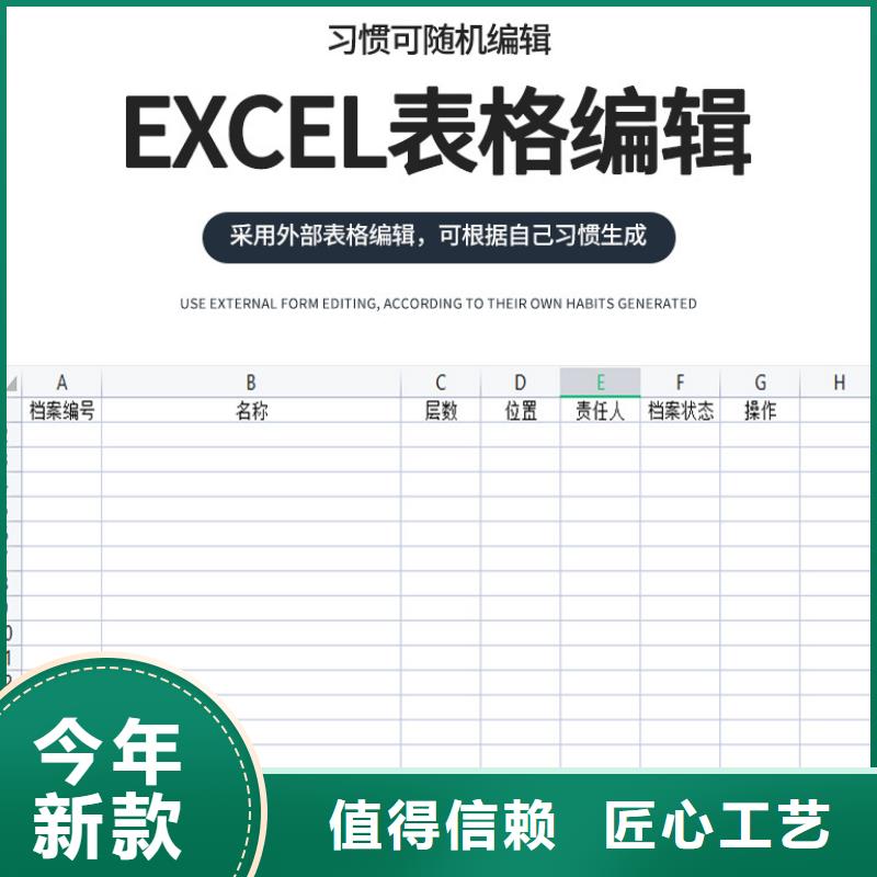 选层柜 资料档案柜欢迎新老客户垂询