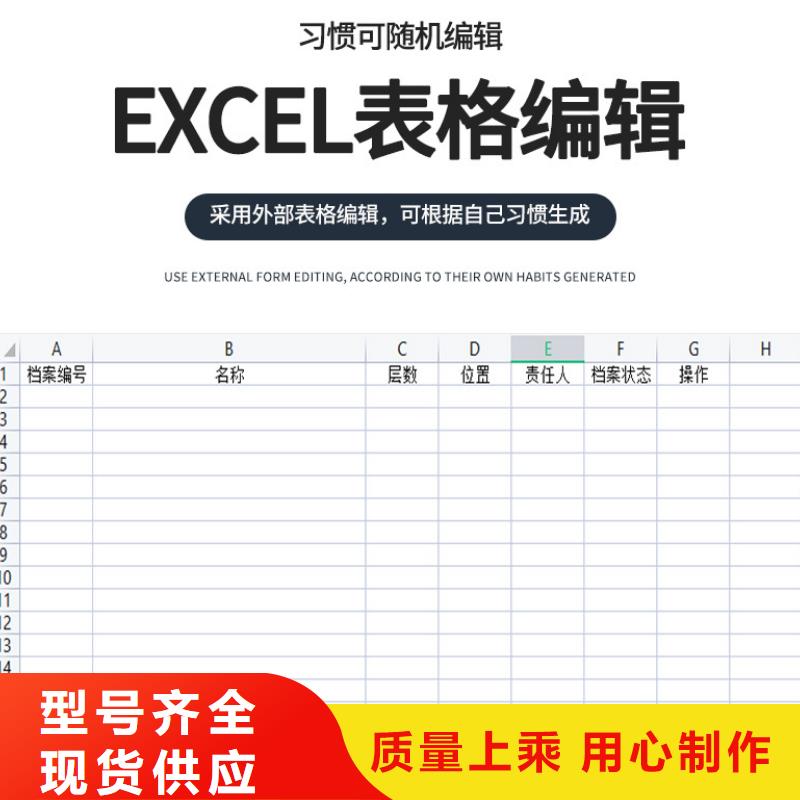 选层柜智能密集柜源头厂源头货