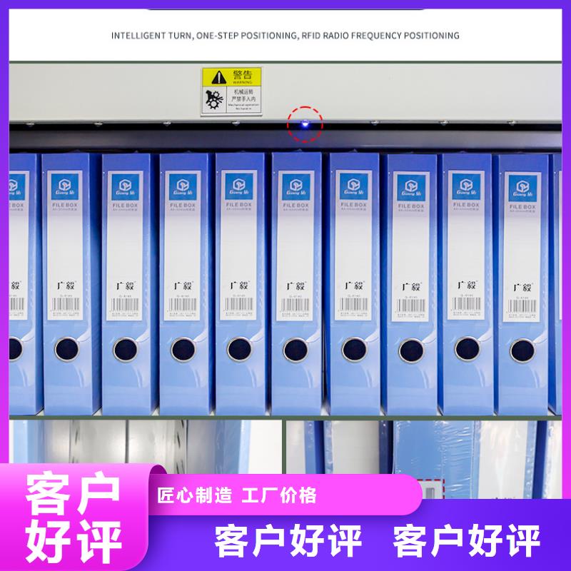 选层柜密集柜现货销售