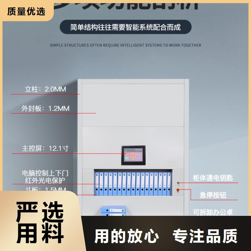 选层柜密集柜现货销售