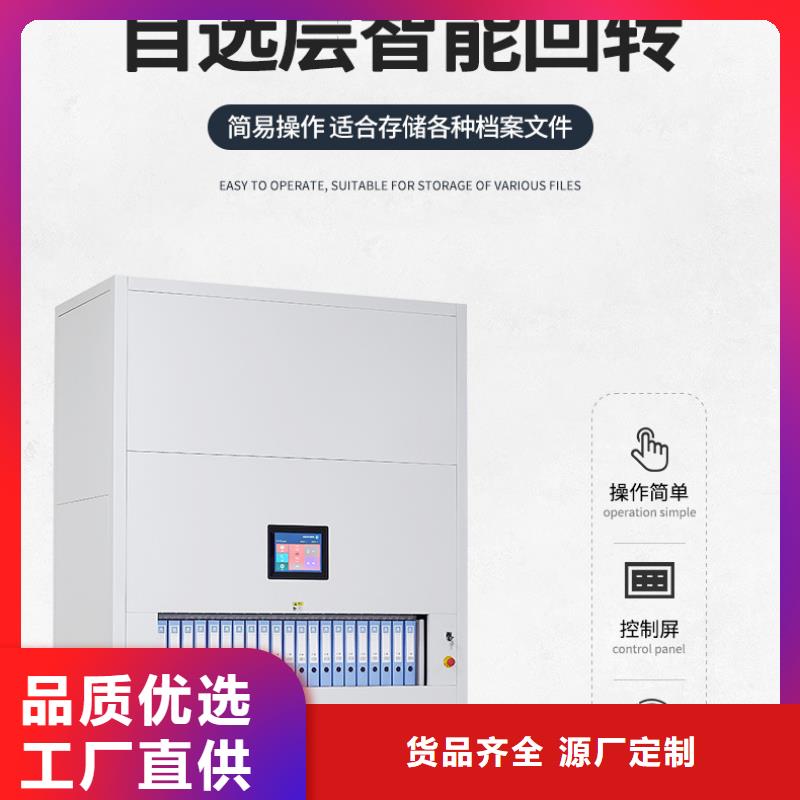 选层柜_资料密集柜种类齐全
