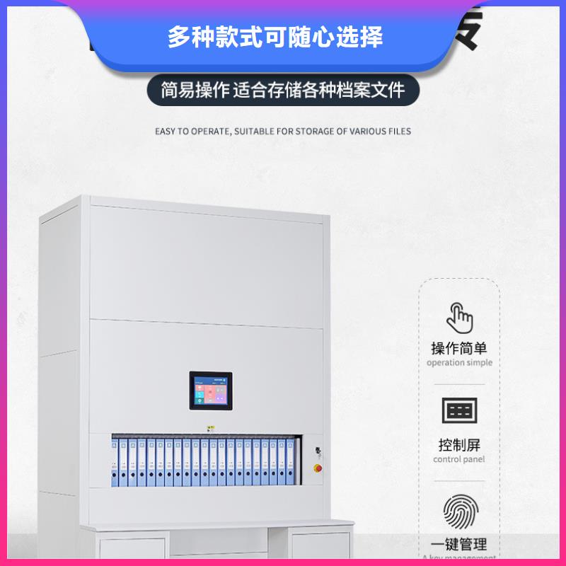 选层柜-智能密集架密集柜使用寿命长久