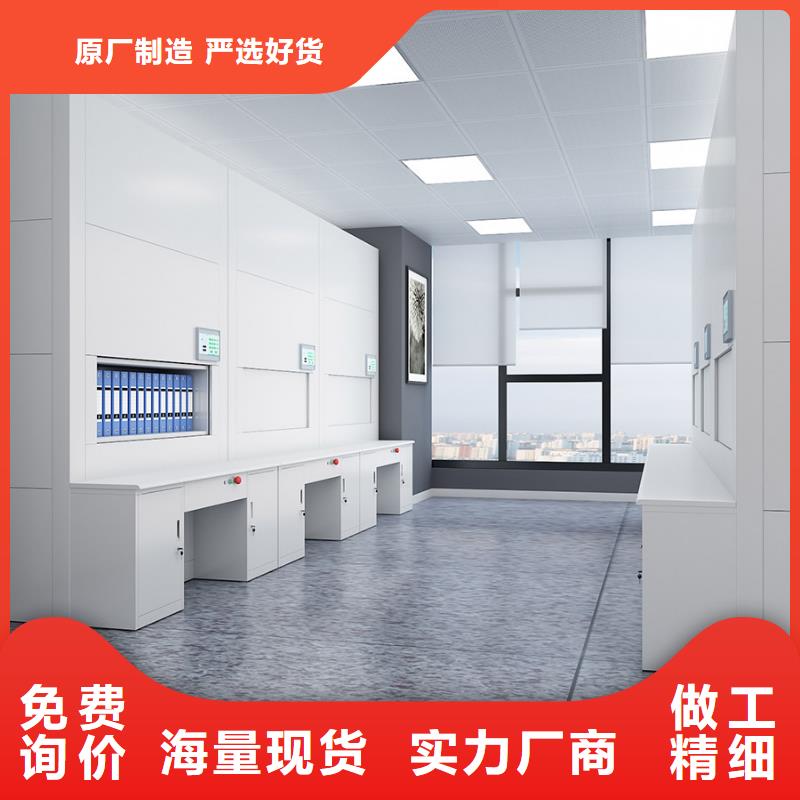 选层柜智能密集柜源头厂源头货
