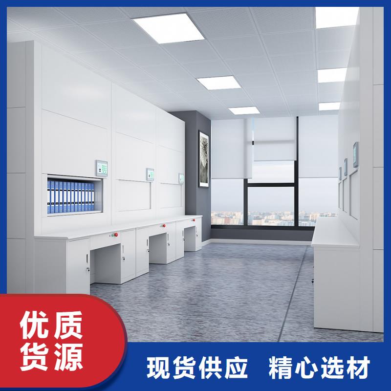 选层柜 移动档案密集架服务至上