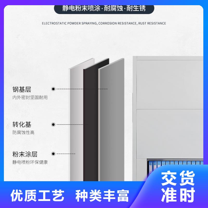 选层柜密集柜技术先进